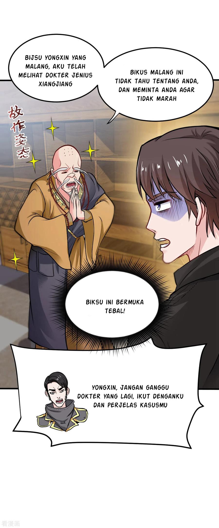 Strongest Divine Doctor Mixed City chapter 123